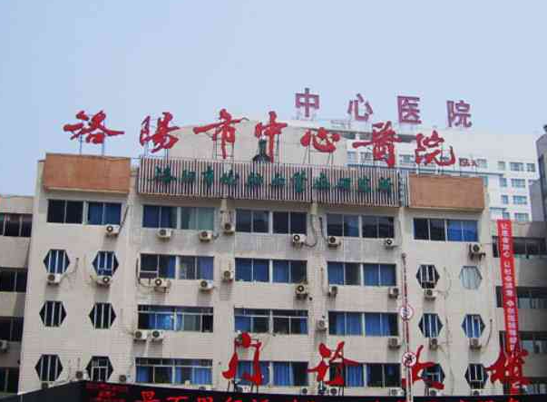 洛阳整形医院排名前五 ,医院优势盘点