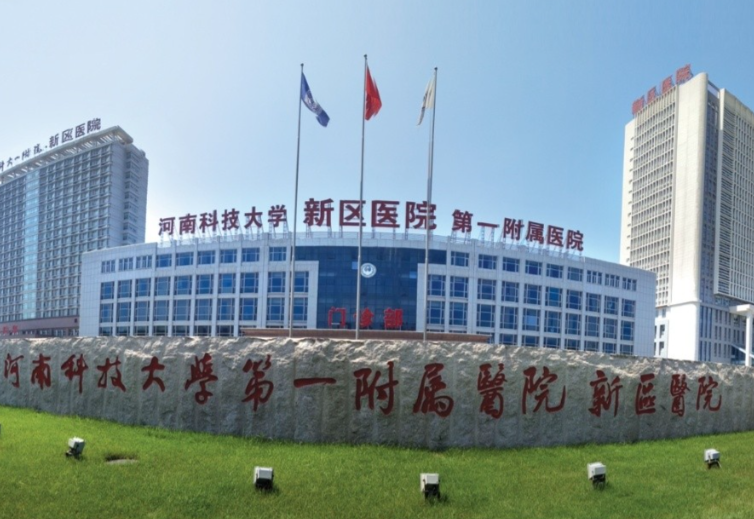 洛阳权威整形外科医院 ，医院实力盘点