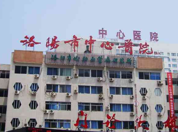 洛阳整形排名靠前医院 ，口碑实力被网友刷屏！