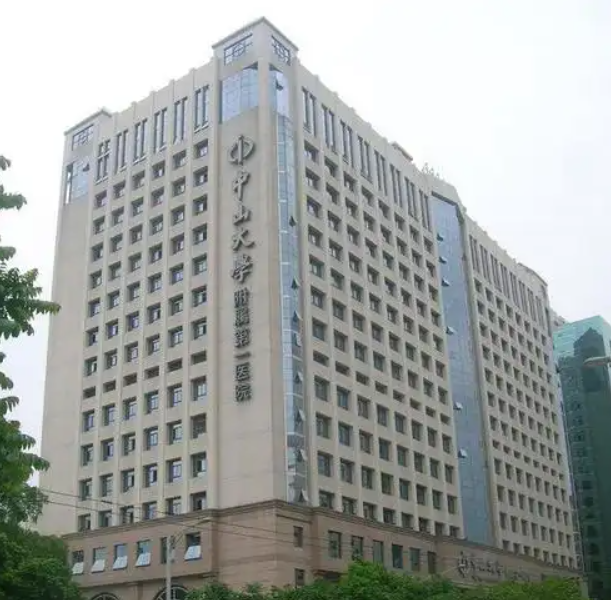 中山大学附属第一医院整形科吸脂手术怎么样？医院详情、价格