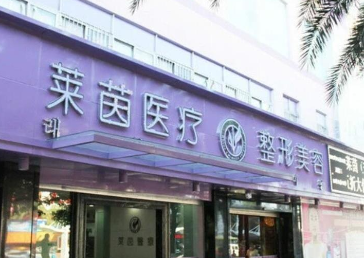 珠海整形排名靠前医院 ，实力喜人