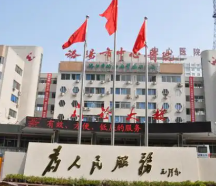洛阳整形医院排名前五 ，信息全介绍，速看