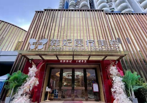 珠海权威整形医院排行榜，医院选择攻略速看