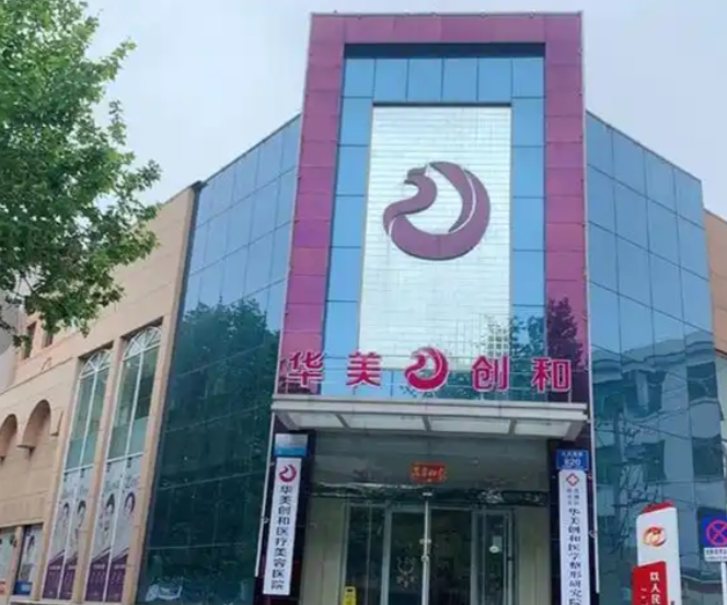 潍坊整形医院排名，美容医院口碑深究！