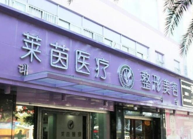 珠海整形外科医院排名前十 ，看看你心仪的上榜没