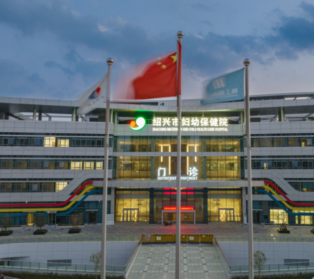 绍兴整形外科医院排名前十，家家口碑顶呱呱，请收藏！