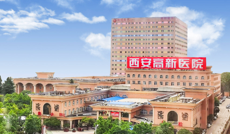 西安整形外科医院排名前十 ，专家实力在线PK！