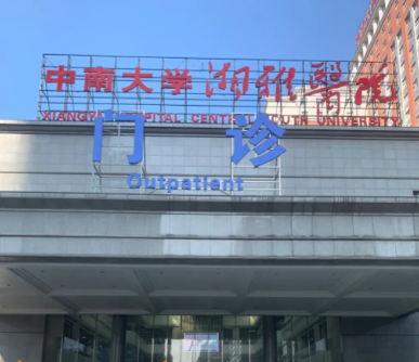 长沙权威整形医院最好的排名榜 ，专业塑美更放心！