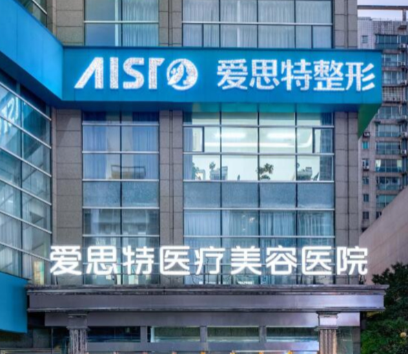 长沙整形外科医院排名前十，前十排名告诉你答案！都是医美界佼佼者