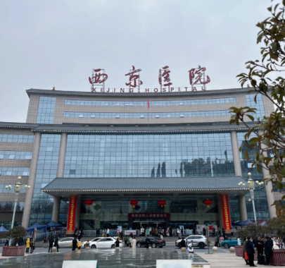 西安整容整形医院排名 ，揭晓各院的优势，性价比拉满！