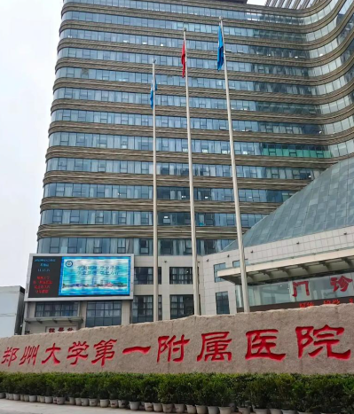郑州权威整形医院最好的排名榜 ，专业靠谱！这十家受欢迎