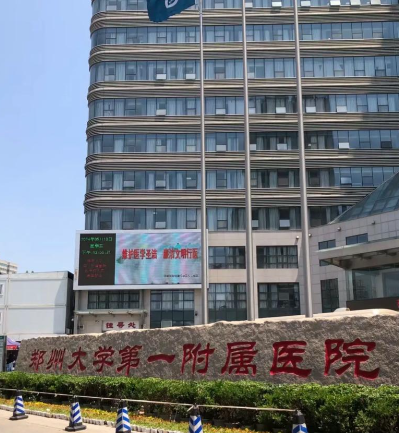 郑州权威整形医院排行榜前十，十家任意挑选
