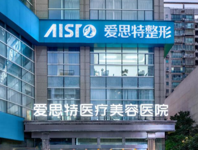 长沙整形排名靠前医院，前10版单来了