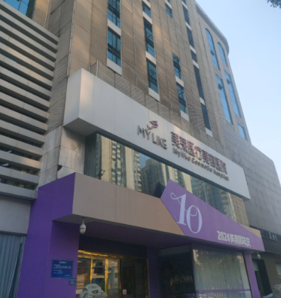 长沙整容整形医院排名 ，五强汇总！你可以永远相信整友的安利
