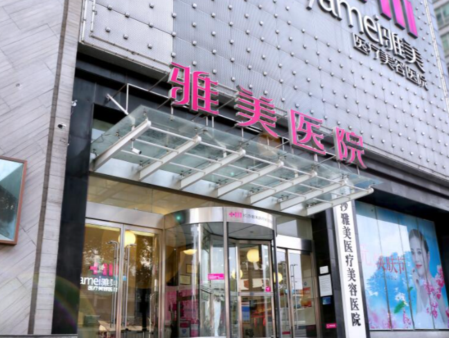 长沙整形医院排名 ，TOP5医院排名揭晓！不看后悔