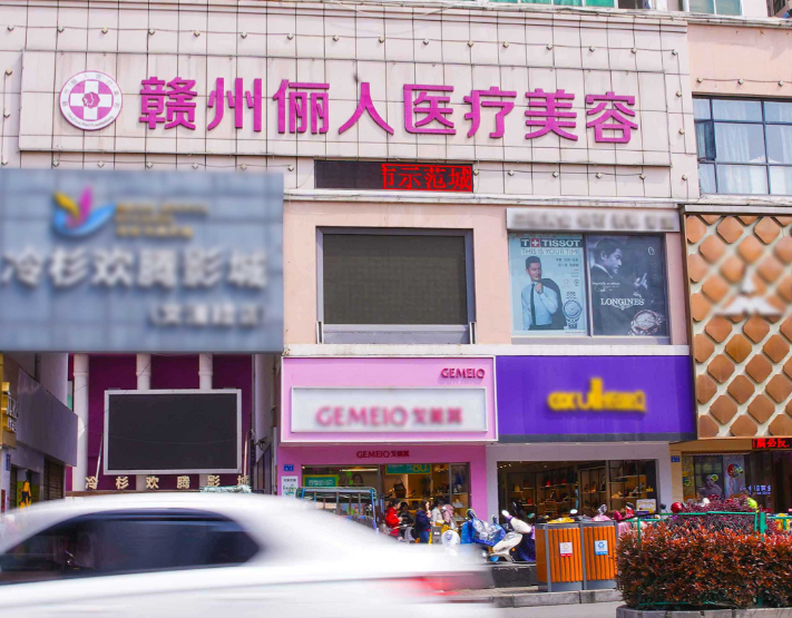 赣州整形外科医院排名前十 ，这十家脱颖而出！