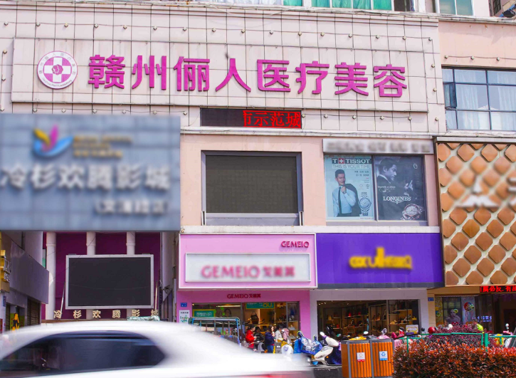 赣州整形医院排名 ，专业度与信誉并存！TOP5榜单大揭秘！