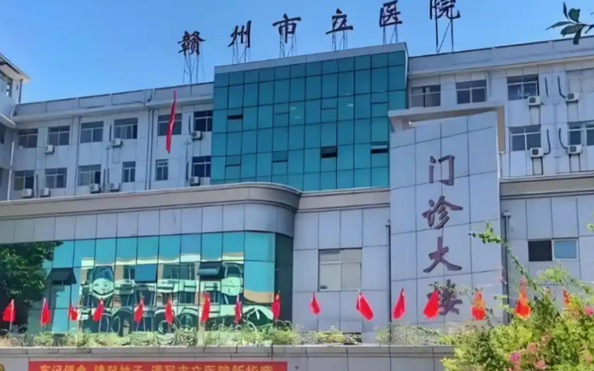 赣州整形医院排名前五，盘点前五医美_推荐收藏