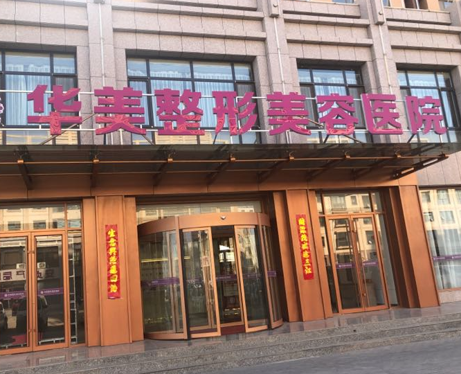 兰州最好的美容整形医院排名，医美TOP5，你值得收藏！