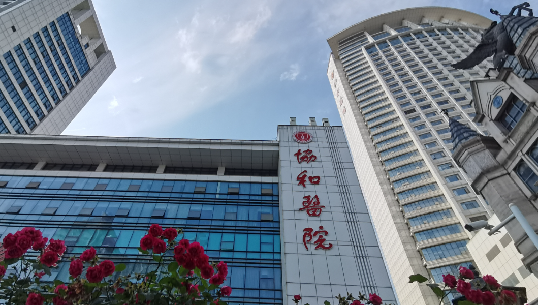 武汉协和医院整形科隆鼻怎么样？技术实力、价格明细参考