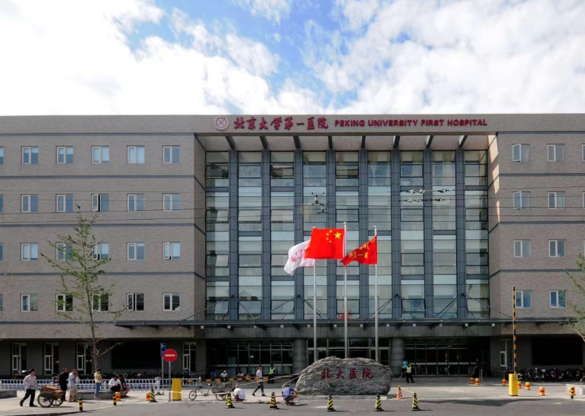 北京大学第一医院整形科隆胸如何？内行人评：效果自然、收费合理！