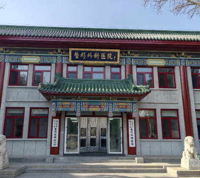 北京权威整形医院最好的排名榜 ，选对选好一次就变美！