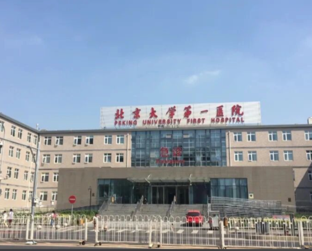 北京整形排名靠前医院 ，专业、靠谱、美丽就在眼前！