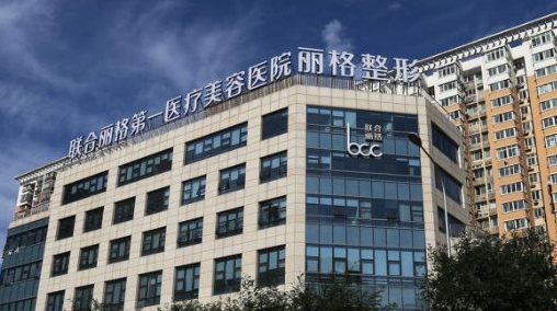 广州整形排名医院哪家好 ，前十公认技术口碑好，价格超值~