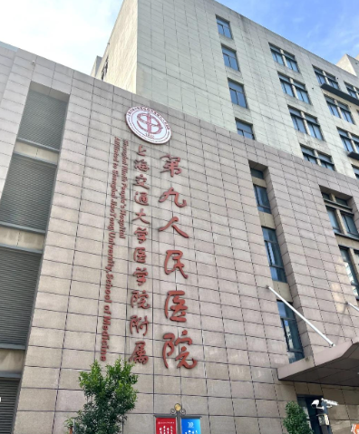 上海整形医院排名 ，技术好价格实惠！