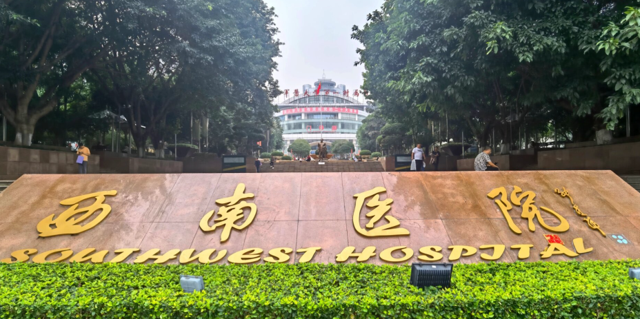 重庆整形外科医院排名前十，医美十强再出新高度！