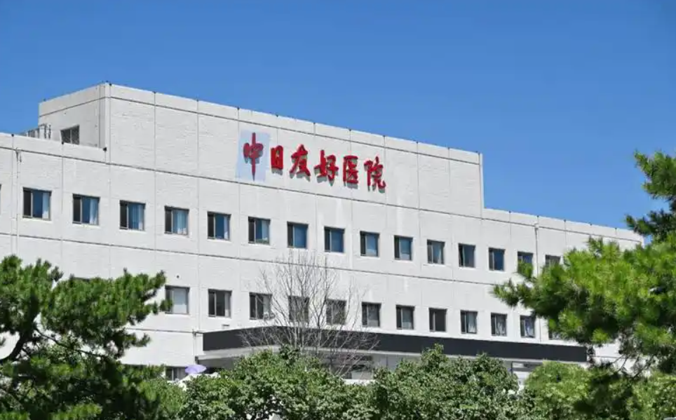 中日友好医院整形科吸脂手术怎么样？技术、价格全解析