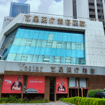 深圳整形医院排名 ，想变美？选这些医院准没错！