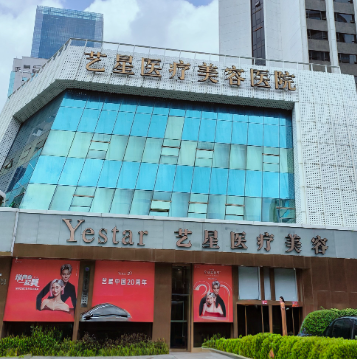 深圳整形医院排名前五，对比着选不踩雷！