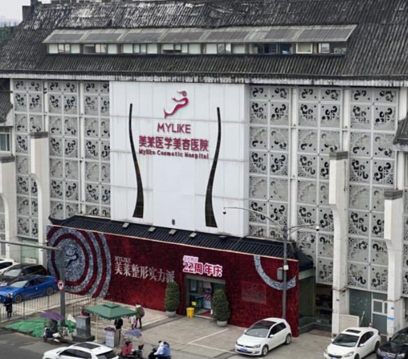 成都权威整形医院排行榜 ，不看完再等一年！