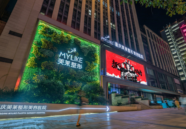 重庆权威整形外科医院 ，实力派强院TOP5官宣！