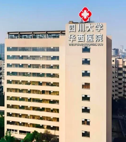 成都整形医院排名 ，打造身材正规可靠，价格不贵！