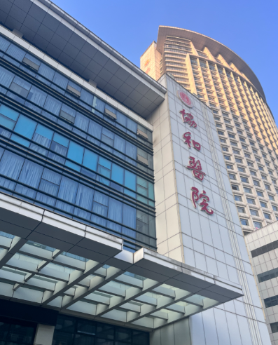武汉整形排名医院哪家好 ，全城严选、尽情挑选！
