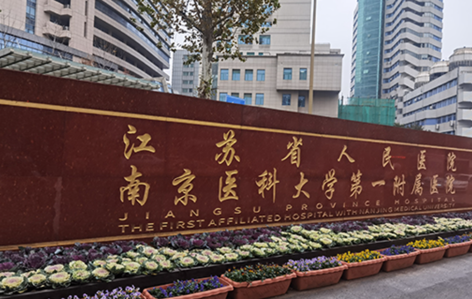 江苏省人民医院整形科割双眼皮如何？价格、医生信息参考