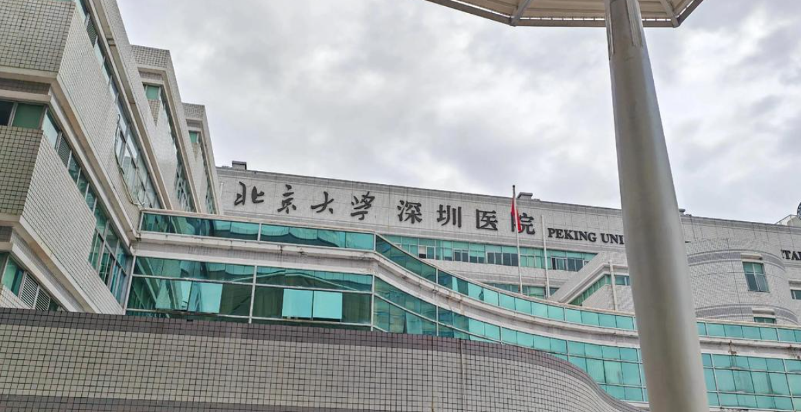 深圳北大医院整形科隆胸怎么样？医生团队、案例效果一览
