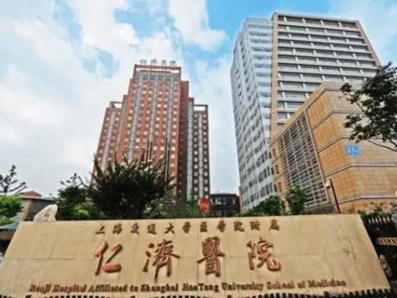 上海仁济医院整形科做自体脂肪注射值得做吗?高口碑医生信息介绍