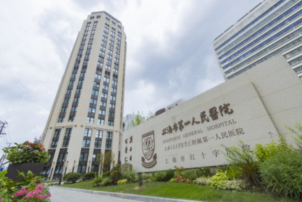 上海市第一人民医院整形外科做面部除皱价格如何?注重服务技术，价格收费透明