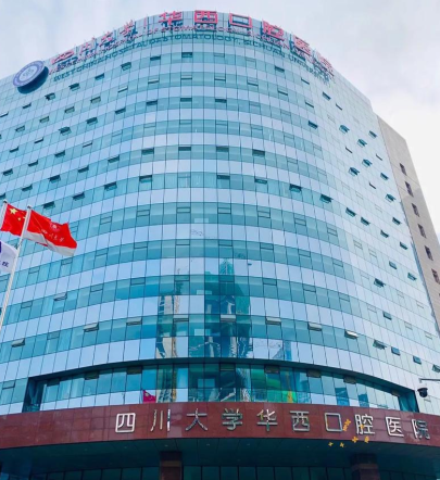 成都龅牙矫正最新整形医院排名榜名单，推荐这五家，技术高超、价格公道！