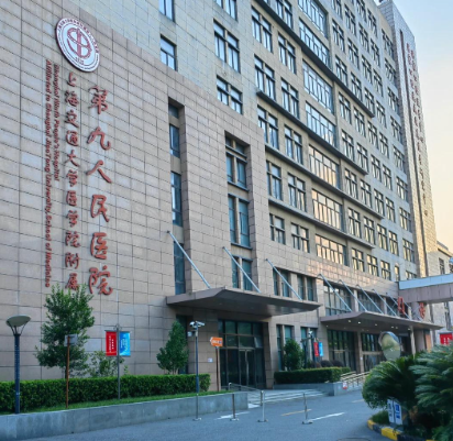 上海割双眼皮最新整形医院排名榜名单，五大机构榜单来袭！TOP5口碑好、性价比高
