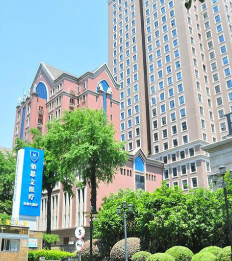 上海去眼袋最新整形医院排名榜名单，医美TOP5全城严选、尽情挑选！