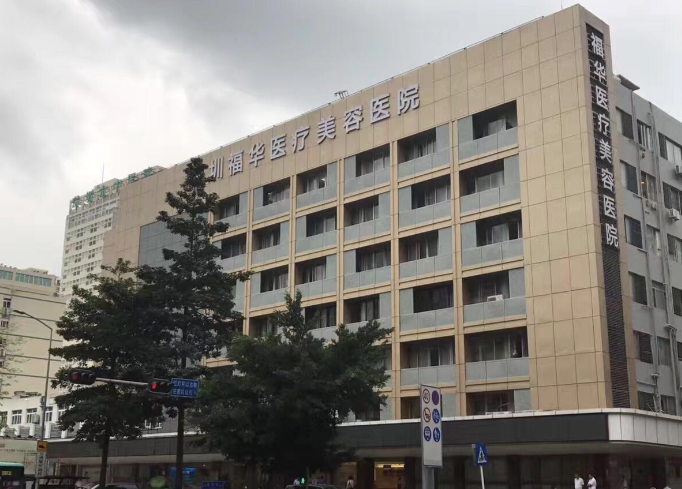深圳做伊妍仕最新整形医院排名榜名单，技术实力PK，选出前五强机构！