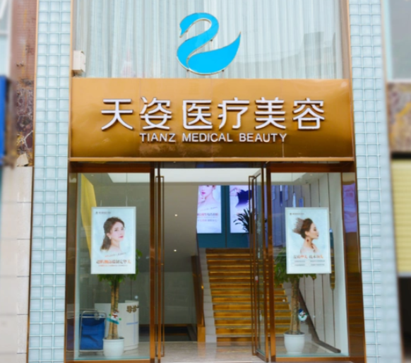 成都整形排名医院榜名单，这五家医院你一定不能错过！