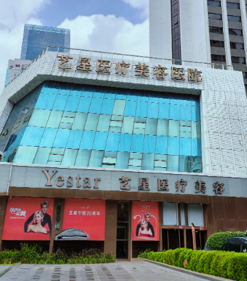 深圳少女针最新整形医院排名榜名单，专业技术助你实现梦想