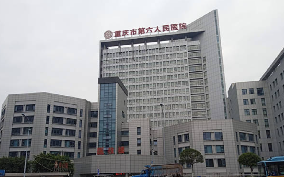 重庆市第六人民医院整形美容外科吸脂手术如何？价格、详情