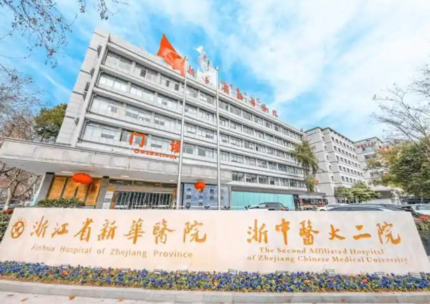 浙江省新华医院整形美容科隆胸如何？医生、价格、效果一览