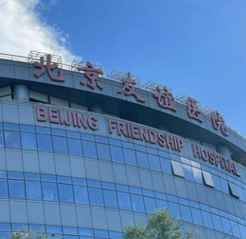北京友谊医院整形美容科地包牙矫正好不好？医生怎么样?技术靠谱，审美独特